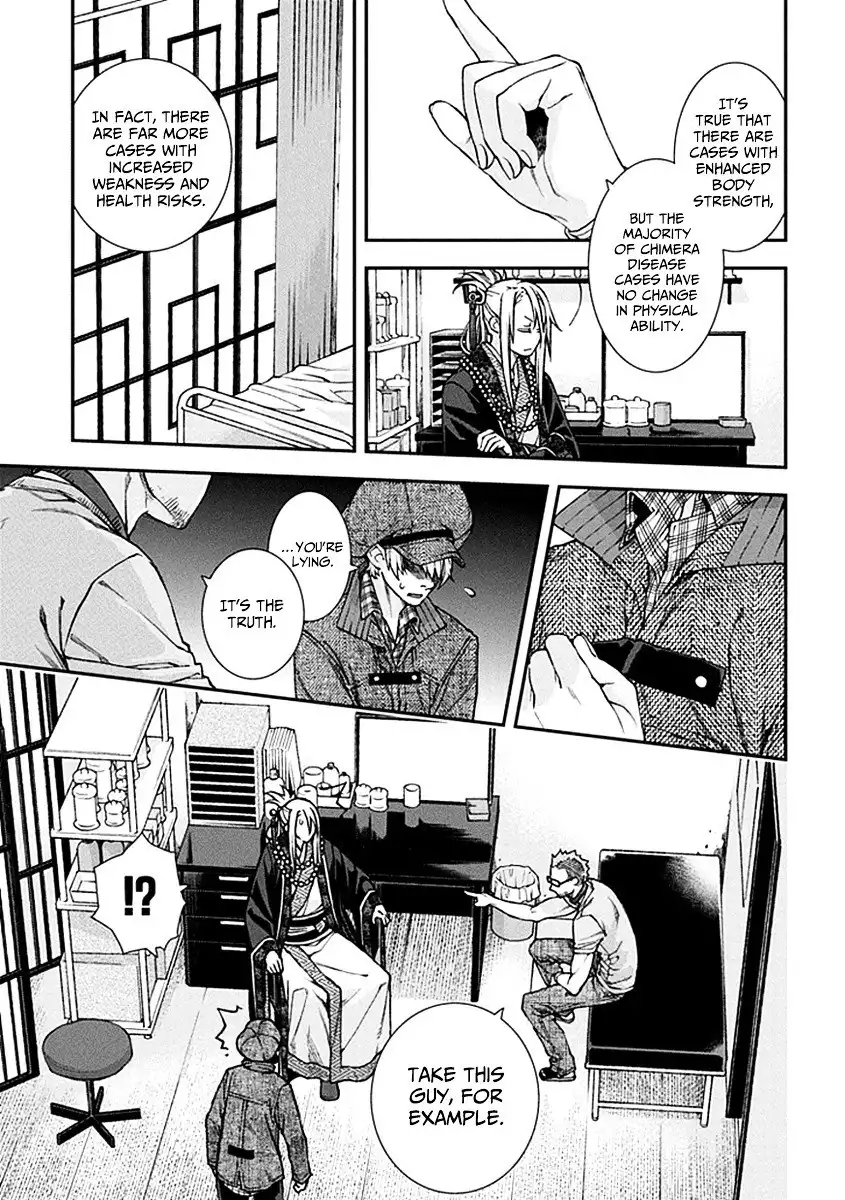 Kuroa Chimera Chapter 6 16